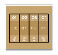 上海智能照明開關面板